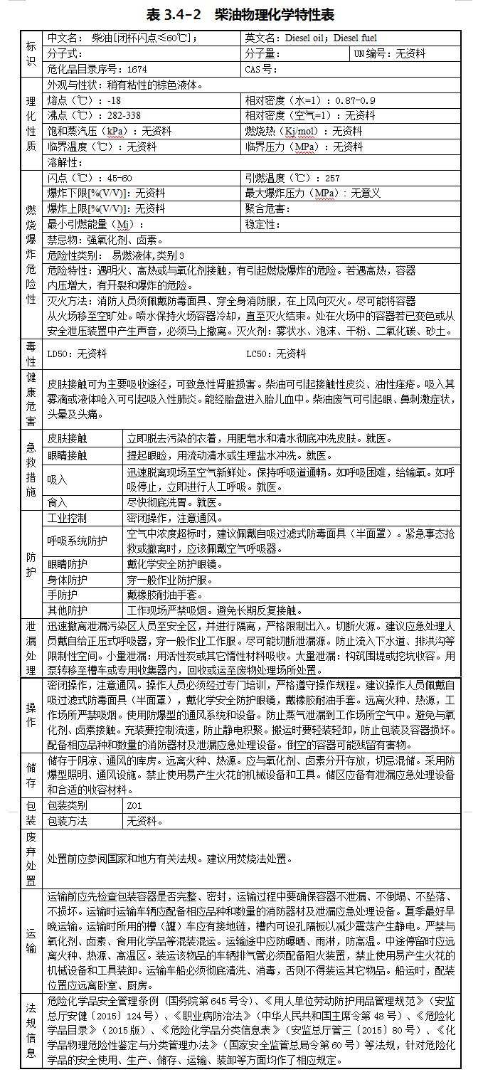 5da7fa70346b1.png 304-2.png