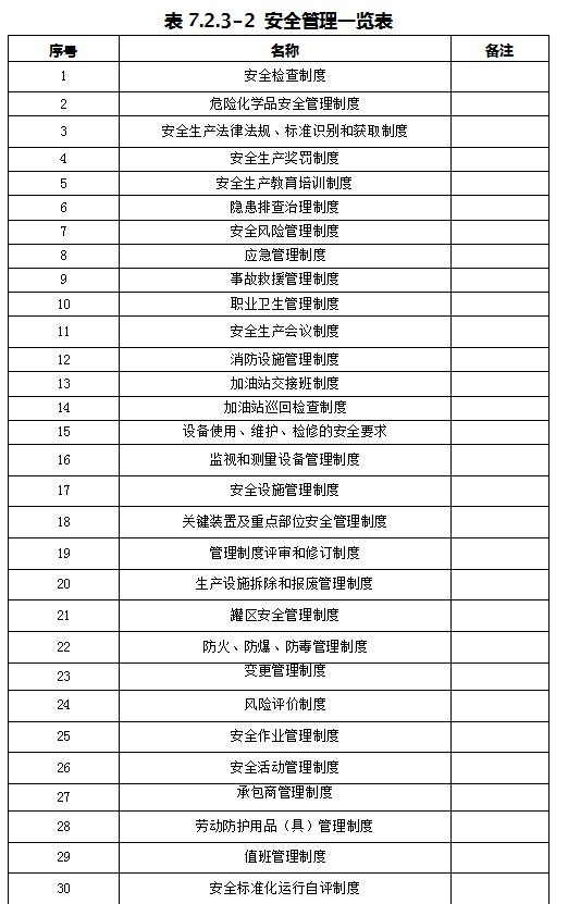 5da8339672bb4.png image.png