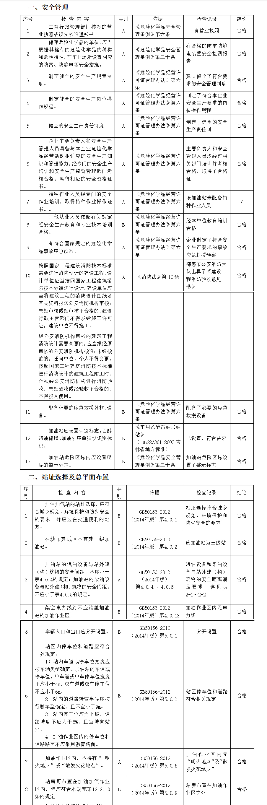 5df1b37f97deb.jpg 666_01.jpg