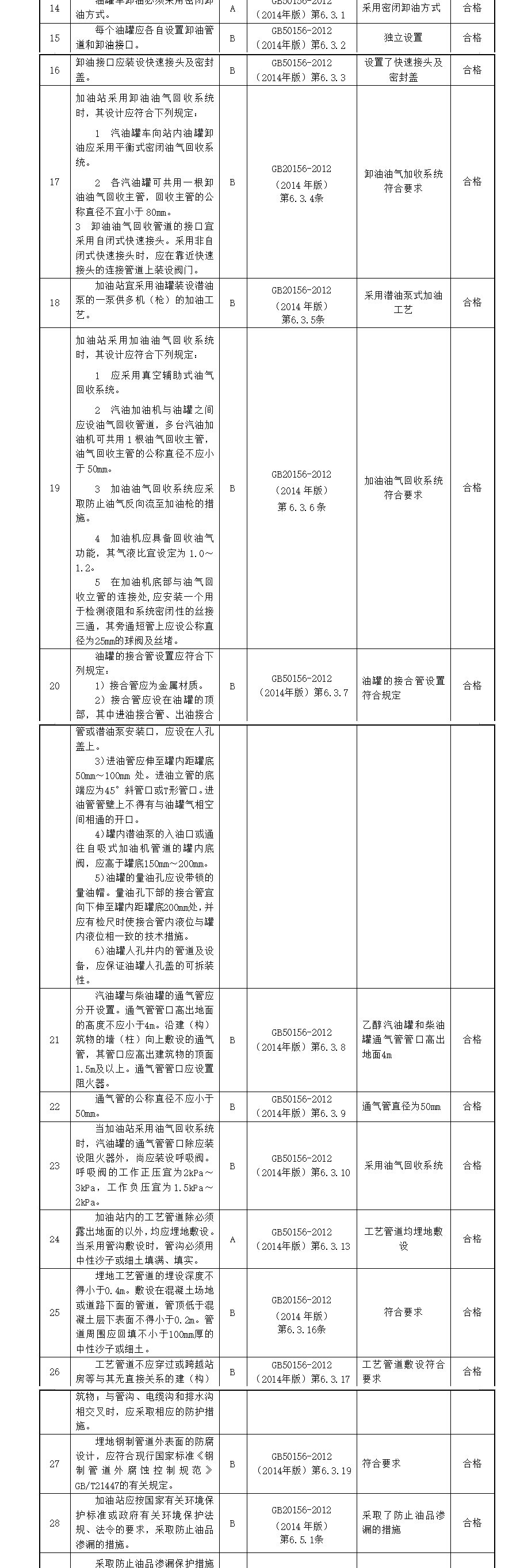 5df1b39d171cb.jpg 666_03.jpg