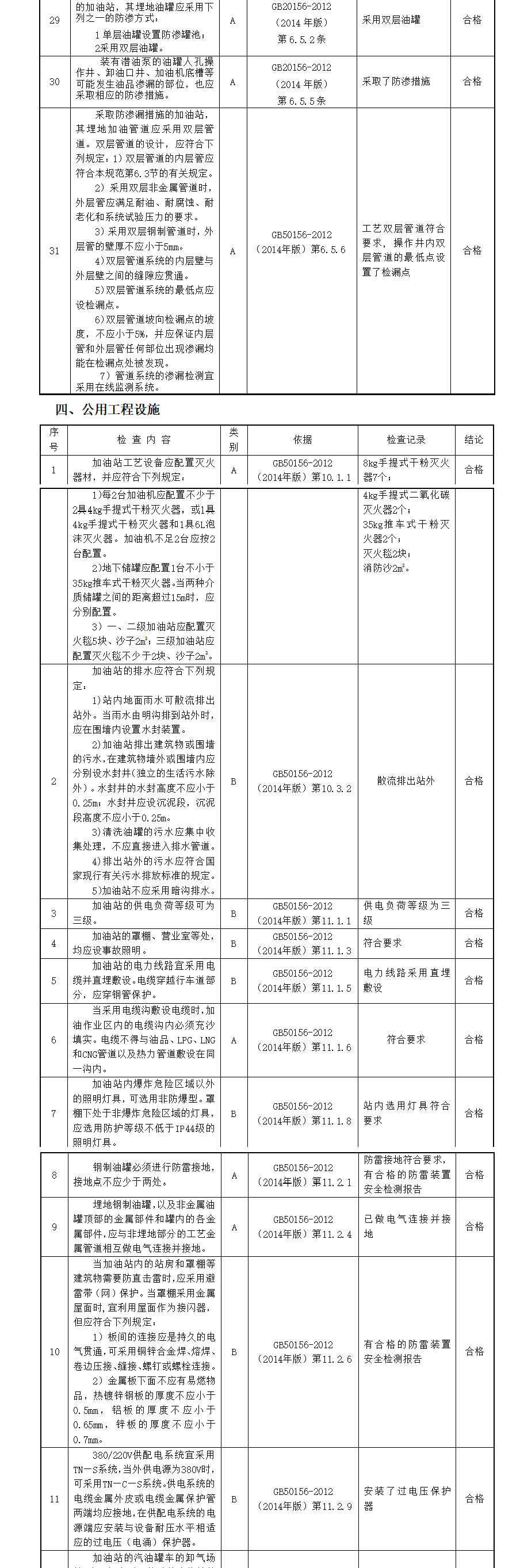 5df1b3a6b5881.jpg 666_04.jpg