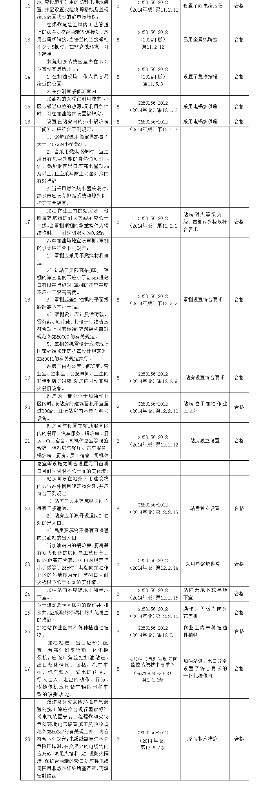 5df1b3ac1deb5.jpg 666_05.jpg