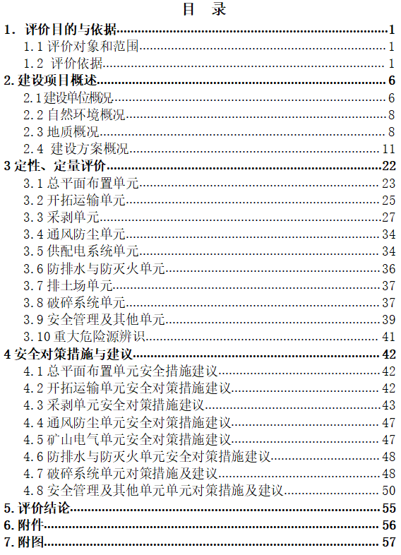 60e8052f0e8af.png 微信截圖_20210709161259.png